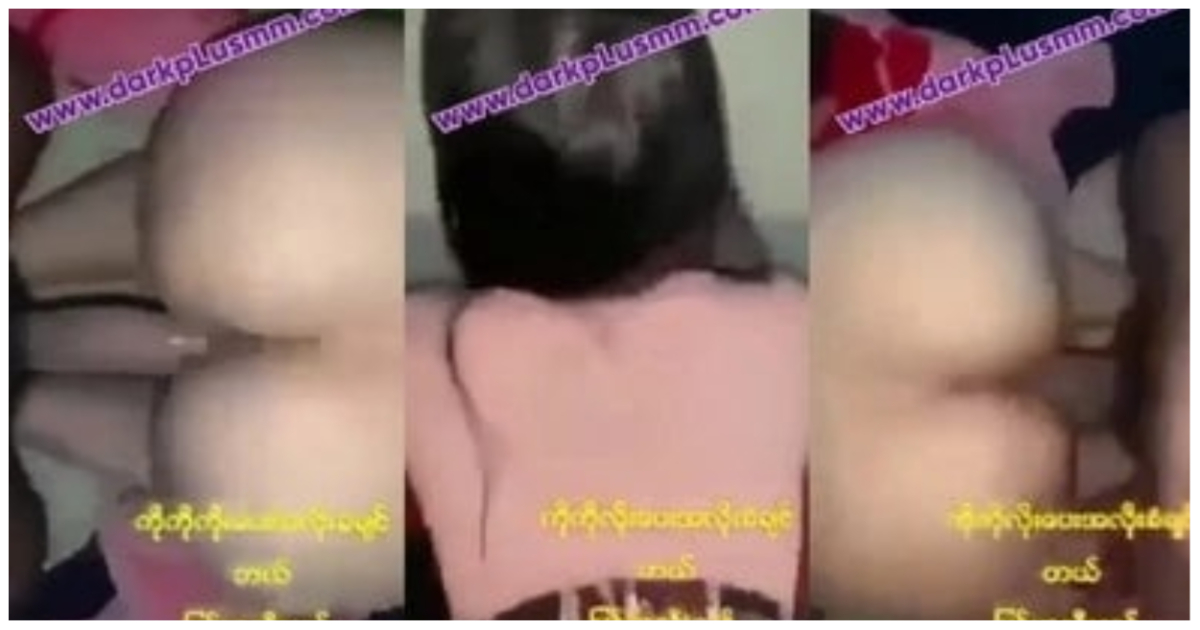 ကိုကိုလုပ်ပေးဆိုတာကြီးဘဲ အသံလေးနဲ့ ဒီလိုရှော်တီမျိုး ကိုသာရလိုက်ချင်တယ်😍😍