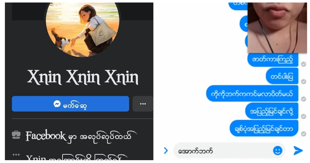 ကိုကို့ ကိုအရမ်းချစ်တာ အဲ့လိုရှော်တီလေး သာရှိခဲ့ရင်တော့ 🥰🥰