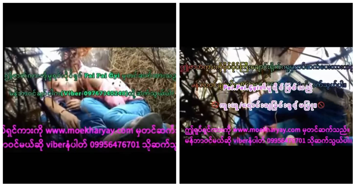 ကောက်ရိုးပုံနားလေးမှာချိန်းတွေ့ပြီး အီကြာကွေးလေးစားပြီးတစ်ခါထဲကျော်ကြီးကစမူဆာပါစားပေးလိုက်တာပြုံးနေတာဘဲ😋😋