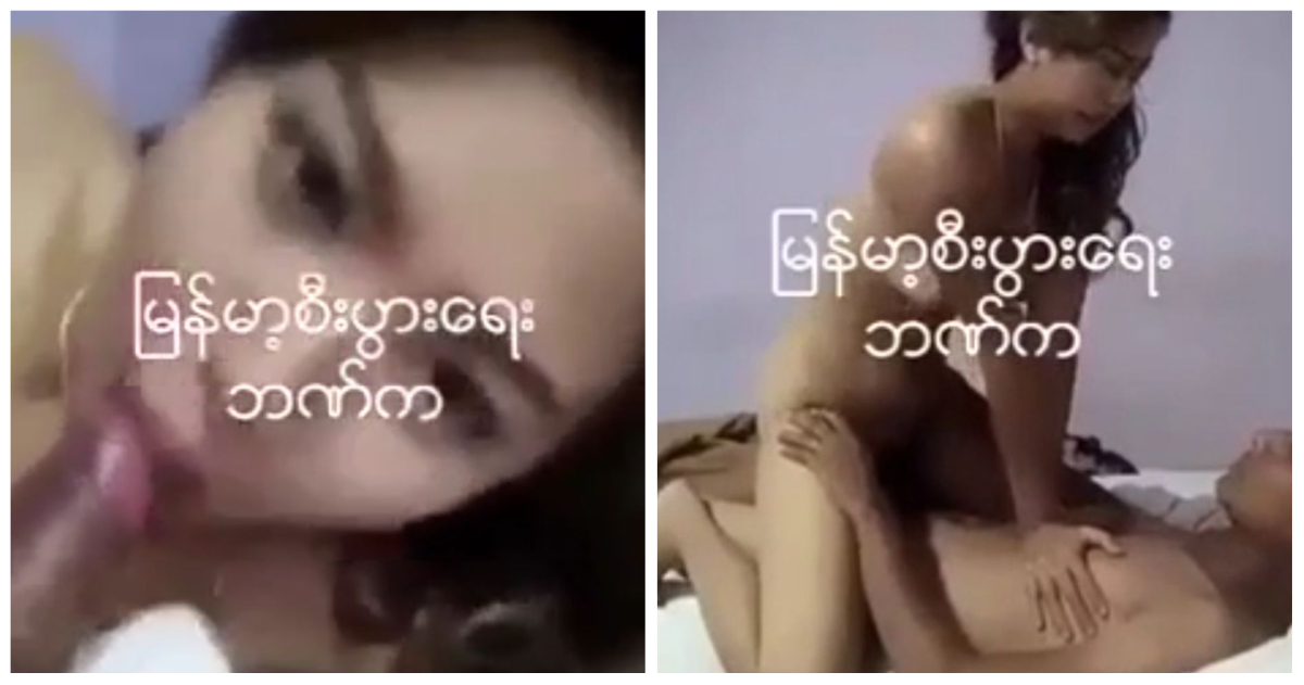 မြန်မာစီးပွားရေး ဘဏ်ကရှော်တီလေး လှရုံတောင်မဟုတ်ဘူး အပြုအစုလည်းကောင်း ချက် ပုလွေပေးလိုက်မြင်းစီးလိုက်😋😋