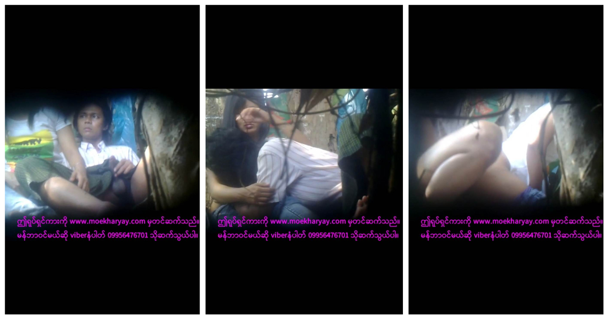 စော်လေးကိုချိန်းတွေ့ရင်း တော်ကီမရရအောင်ချုပ် Kissလေးနဲ့မြူဆွယ်ပြီး ပုဆိုးလှန်တီးတာလေးဘက်လေးကုန်းပြီး