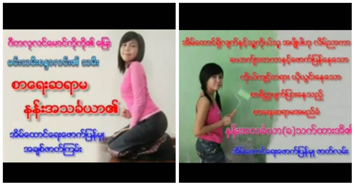 ကြေညာတာလား ဖော်ပြတာလားတော့မသိဘူးဝင်သာကြည့်တော့ဗျာ  ကြည့်တာတော့ဘာမှမဖြစ်လောက်ပါဘူး