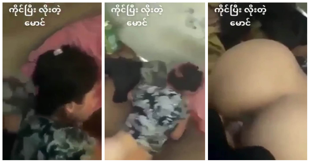 မတ်မတ်အပေးကြမ်းလေးကွာ အိုးကြီးကလည်းလုံးနေတာဘဲ ကောက်ပြီးတော့ကိုကျွေးတာ