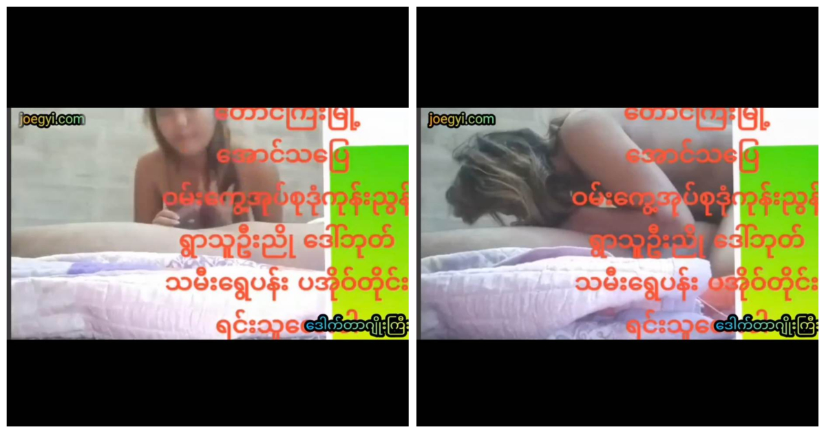 ပအိုဝ် တိုင်းရင်းသူလေးရဲ့ ပုလေပေးချက်ကတော့ ပတ်လည်ကိုပေးနေတာ