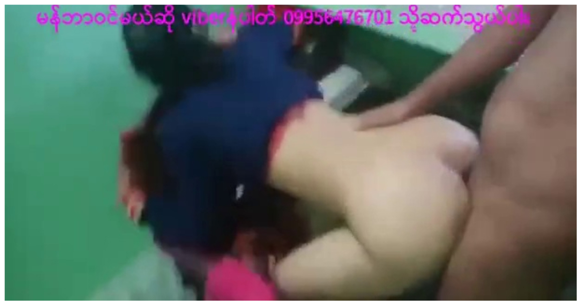 စော်လေးကပိန်သာပိန်တာ ဆေးထိုးထားတဲ့တုတ်ကိုအရမ်းကြိုက်လို့ကော့နေတာဘဲ