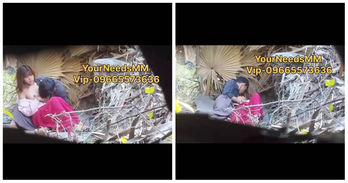 စော်လေးကအလန်းလေးကွာ ထန်းလက်ကာလေူအနောက်မှာ Kissပေးပြီး စမူဆာကလိုင်းပေးနေတာ မွှန်နေပီနှစ်ယောက်လုံး