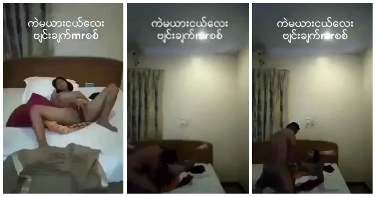မယားငယ်လေးနဲ့တည်းခိုးခန်း ကိုယ်တိုင်ရိုက်လေး စော်လေးကလည်းကျွေးတာပက်စက်တယ်