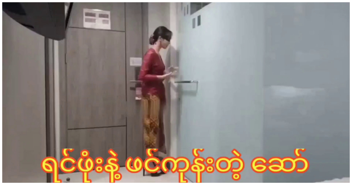 ရင်ဖုံးလေးနဲ့ ဖင်ကုန်းပေးတဲ့စော်လေး