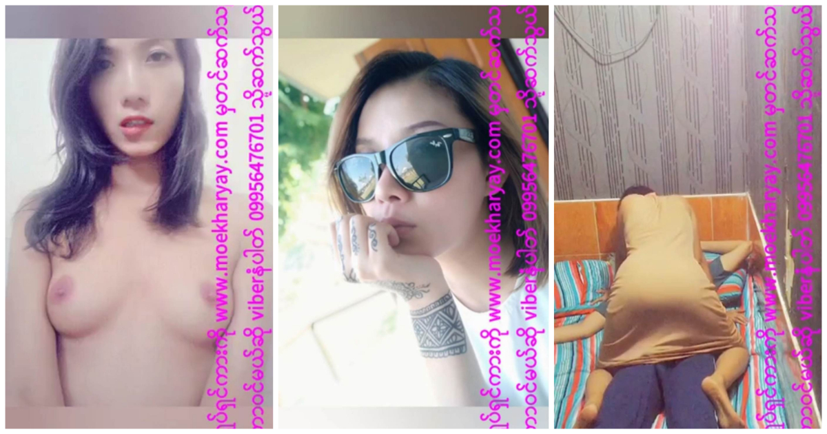 စော်ချောချောလေးကွာဘဲကိုပက်လက်လှန်ခိုင်းပြီး ပုလွေအကြိုက်ပေးပြီးတက်ဆောင့်