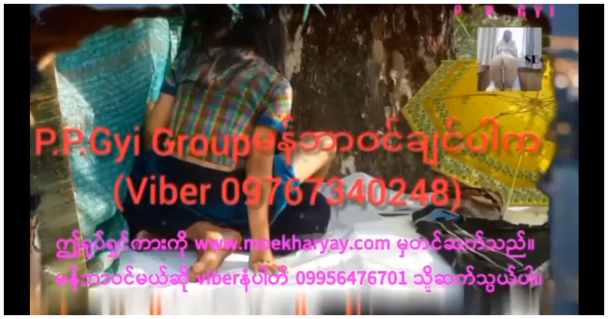 မိုက်လိုက်တာသမီးရာ ထမိန်လှန်ပြီး ကို သူကဘဲအပေါ်ကနေထင်တိုင်းကြဲ ဘေးတောင်ဂရုမစိုက်တော့ဘူး