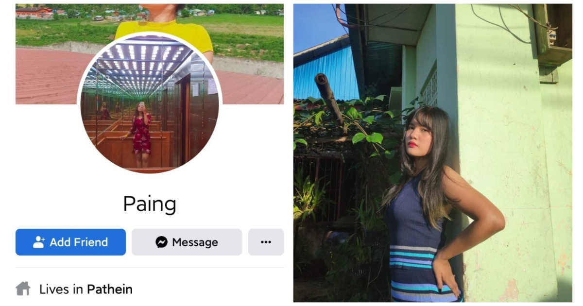 ပုသိမ်သူလေး Paingတဲ့ ဘဲက်ုချစ်တက်လိုက်တာများ ပြောစရာမလိုဘူး
