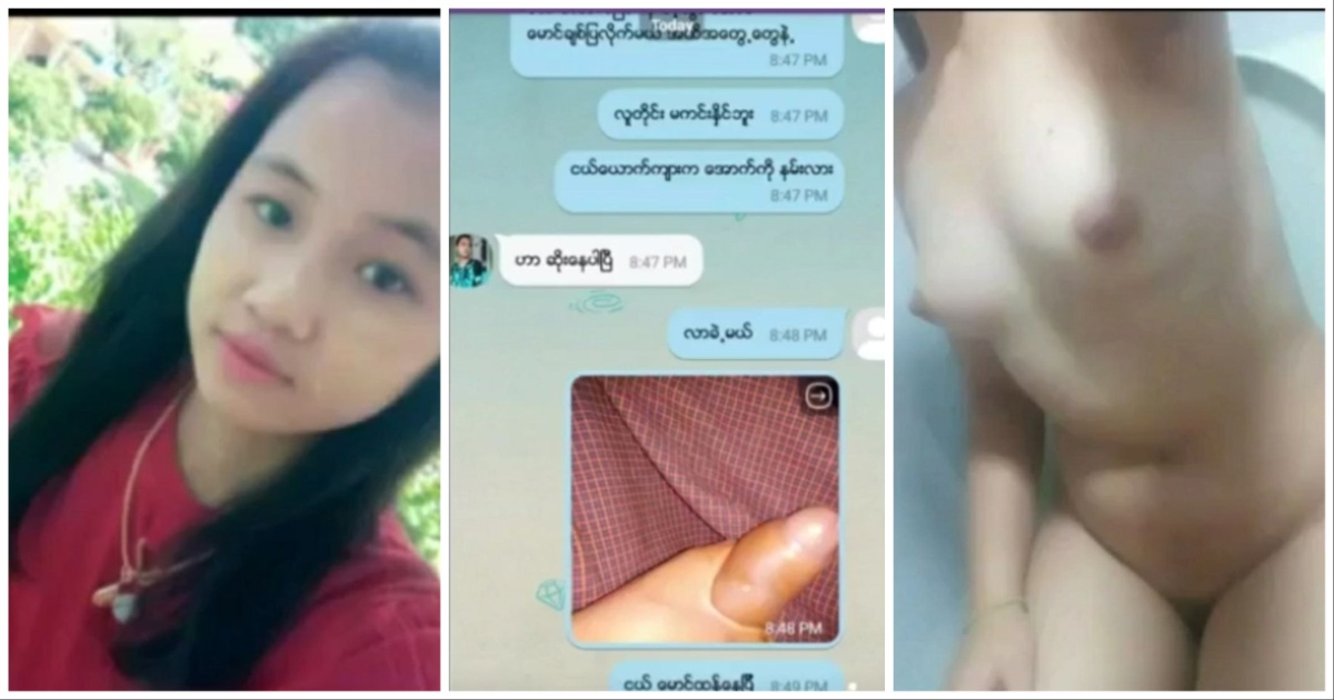 လင်ကြီးတင်မရလို့ လင်ငယ်ကိုပါကုန်းတဲ့စော်အထန်လေး