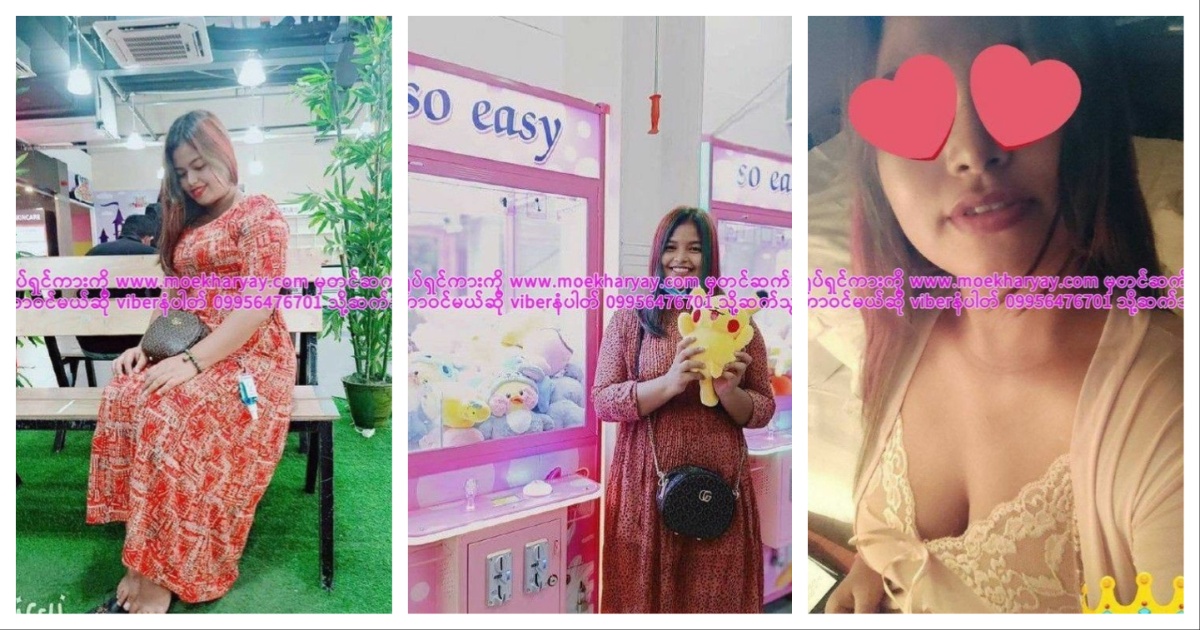 ပုလွေရိုးအတော်ဖြစ် အကိတ်ကြီးကိုစိတ်ကြိုက်မှုတ်ပီး နာမည်နဲ့လိုက်အောင်ကို ဗျင်းတာ